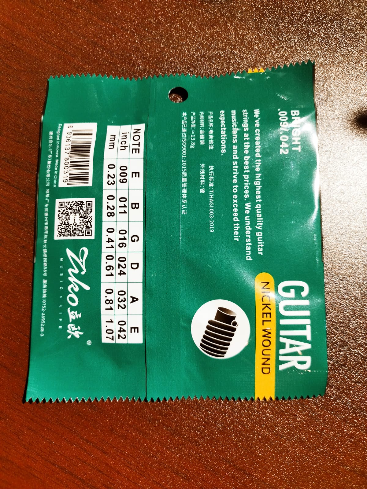 Electric Guitar Strings