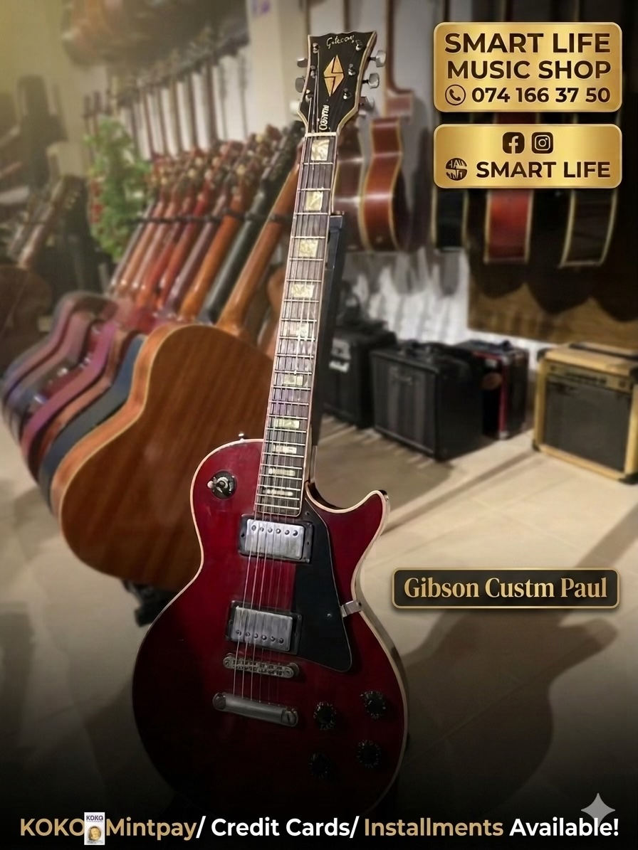 Gibson custom Les Paul Guitar